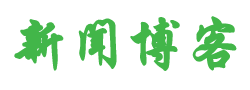 王侯将相网